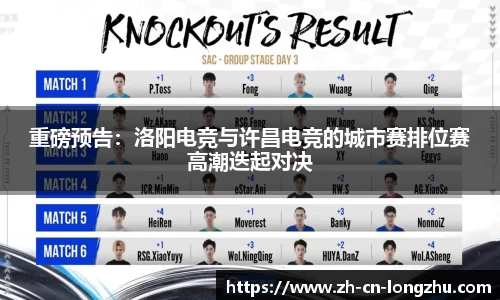 龙珠直播首页