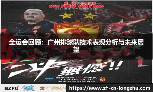 龙珠直播平台