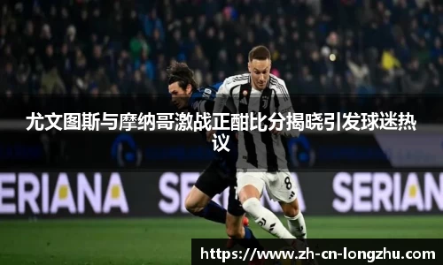 龙珠直播首页