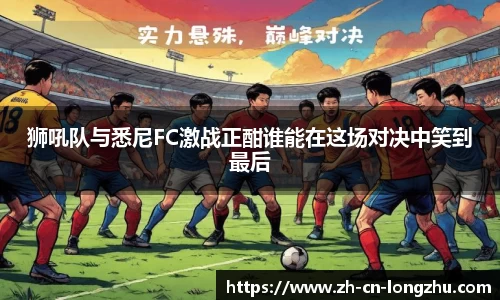 龙珠直播官方网站