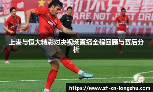 龙珠直播首页